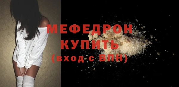 COCAINE Гусь-Хрустальный